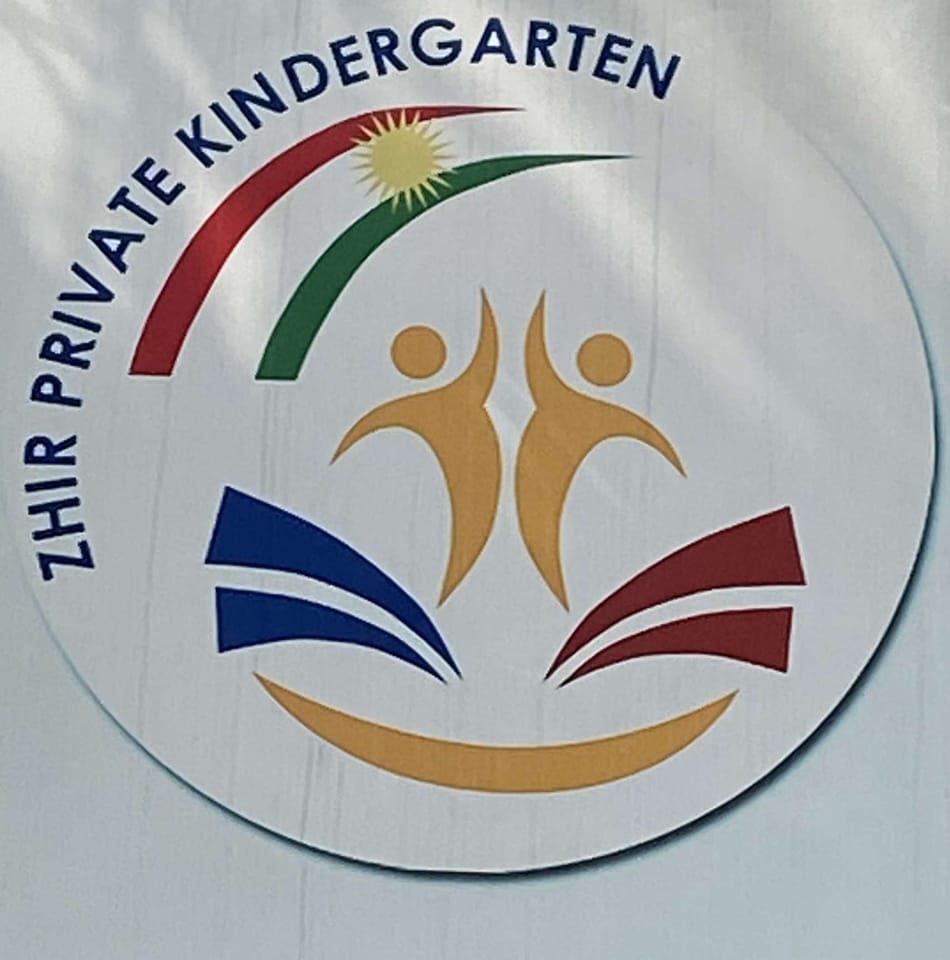 باخچەی منداڵانی ژيــــری ناحكومی ئینگلیزی