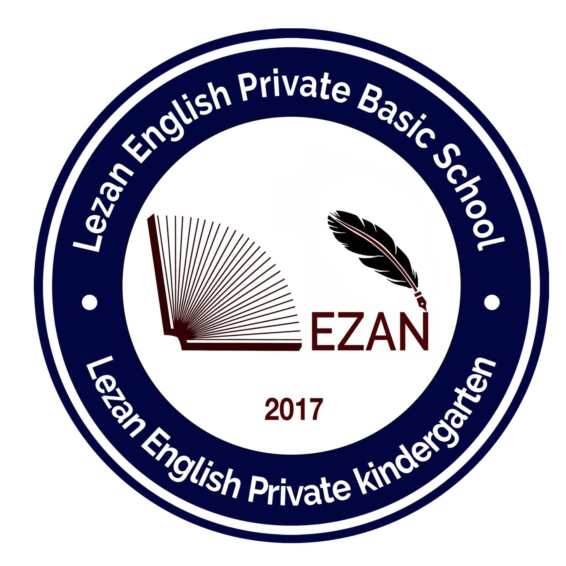 قوتابخانە و باخچەی منداڵانی لێزانی ناحکومی-ئینگلیزی