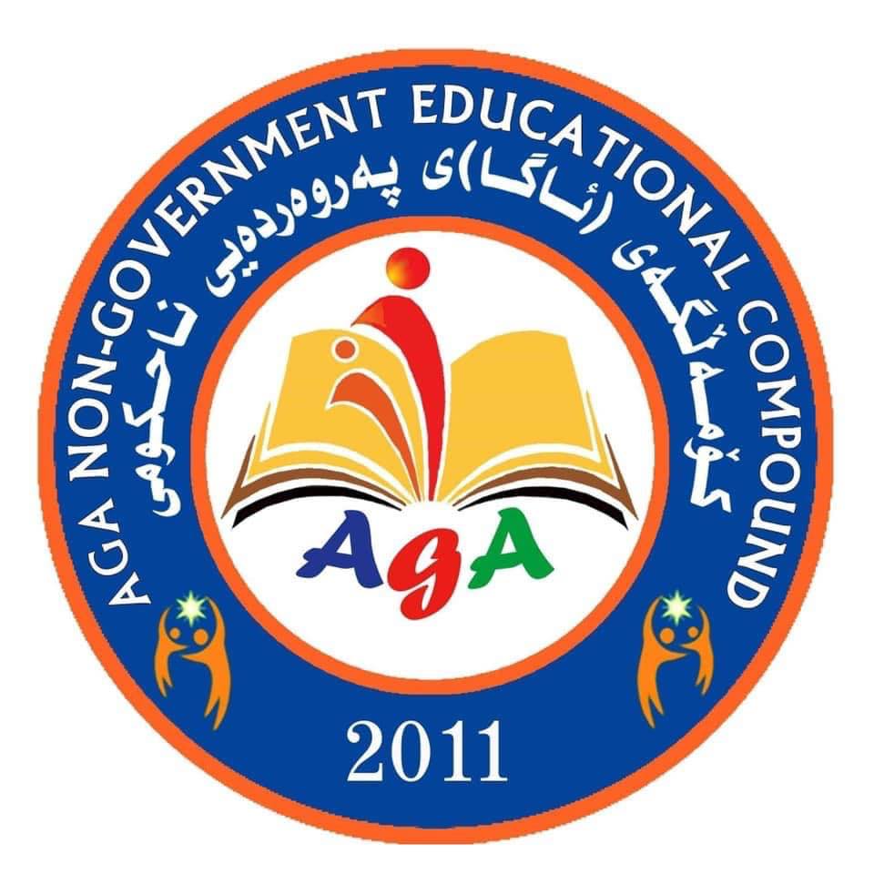 کۆمەڵگەی ئاگای پەروەردەیی ناحکومی